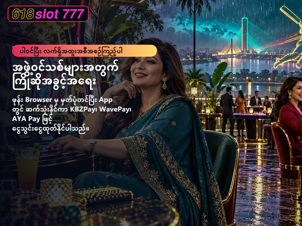 ပင်မစာမျက်နှာပုံ ၁